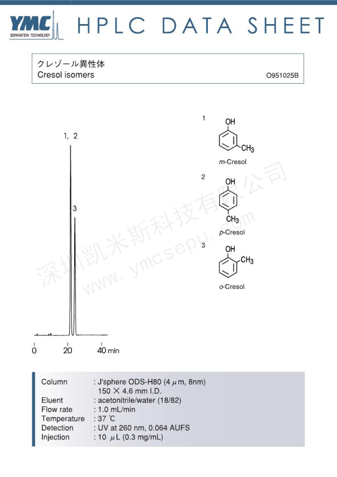 液相色譜法檢測甲酚異構(gòu)體 液相色譜法檢測甲酚異構(gòu)體