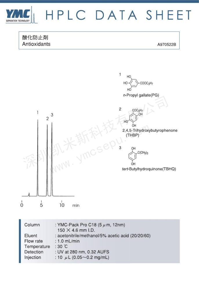液相色譜法檢測抗氧化劑 液相色譜法檢測抗氧化劑